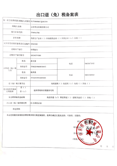 baiduimg.webp baiduimg.webp